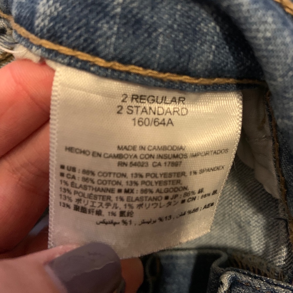 Patch Jeans - Picture 7 of 7